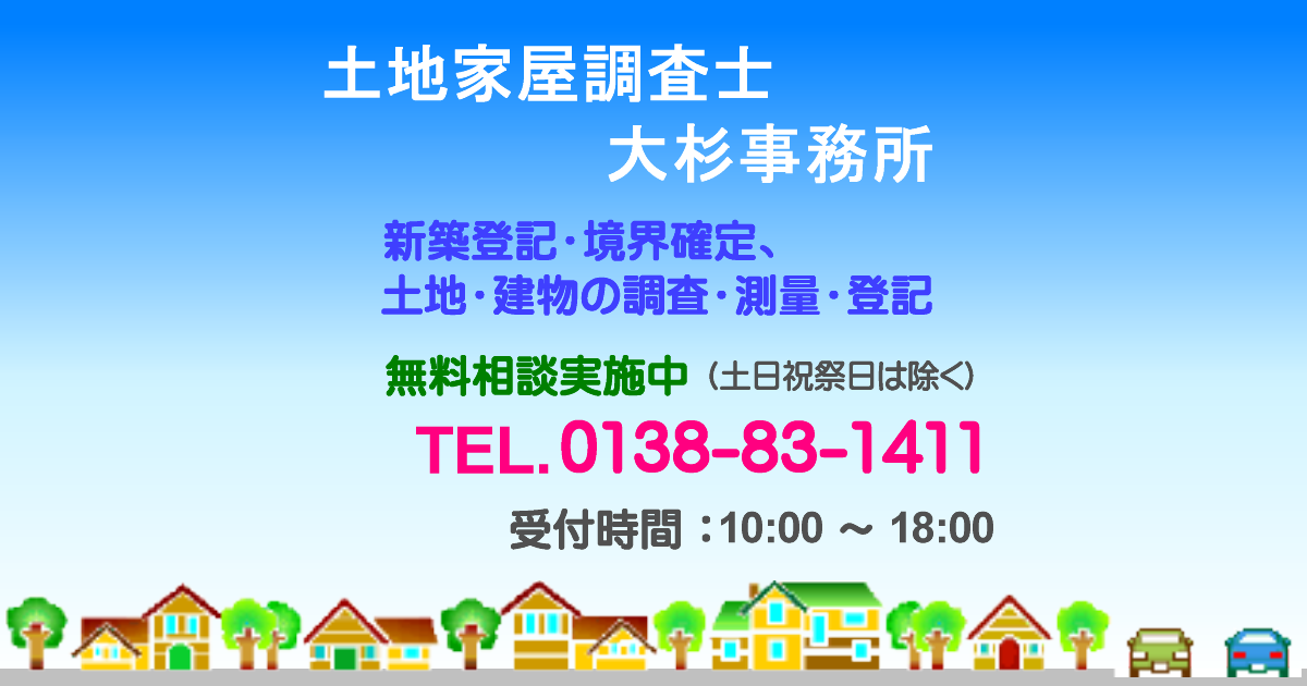 ▲01)【同梱不可】新訂不動産登記関係質疑応答集/登記研究編集室/テイハン/平成7年発行/A 3訂版 実務に役立つ不動産登記先例・通達集 | 日本法令不動産